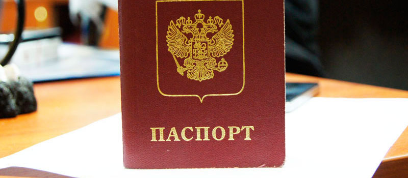 регистрация в Мурманской области