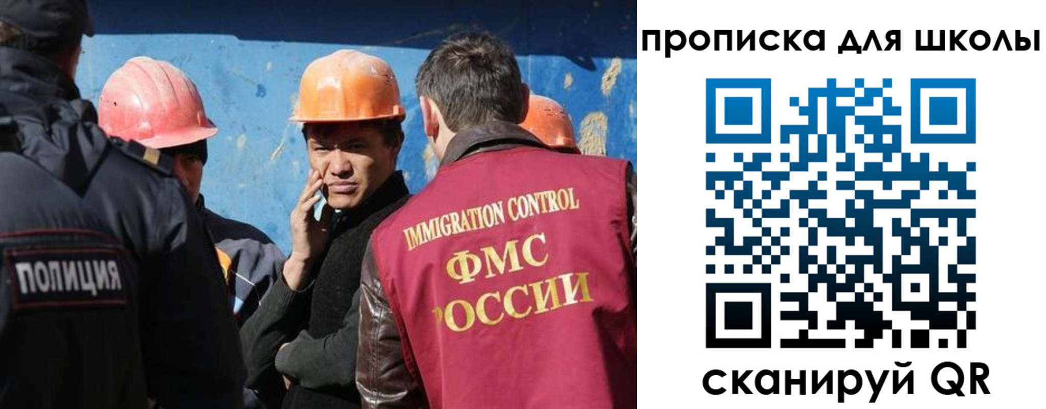 временная регистрация собственник в Мурманской области